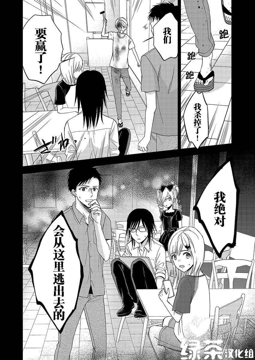 第19话26
