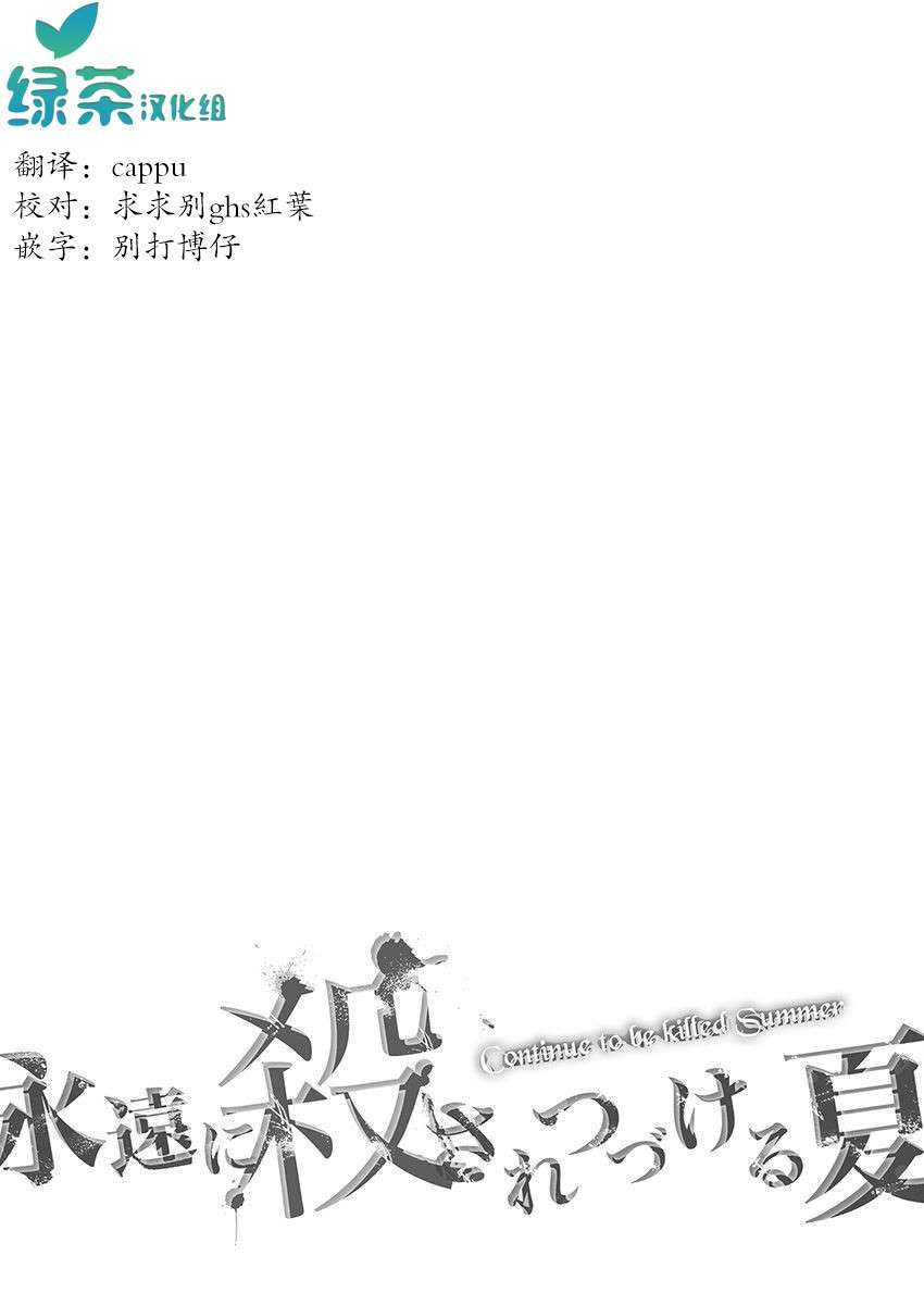 第24话0