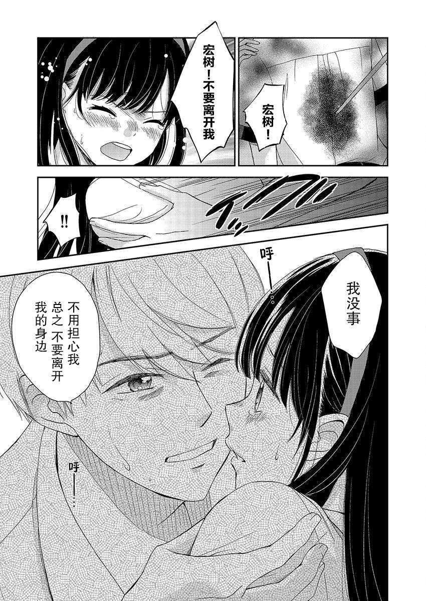 第24话1