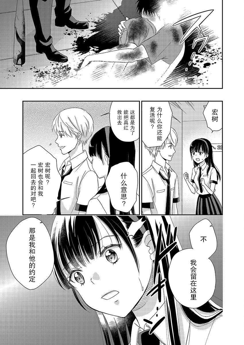 第24话15