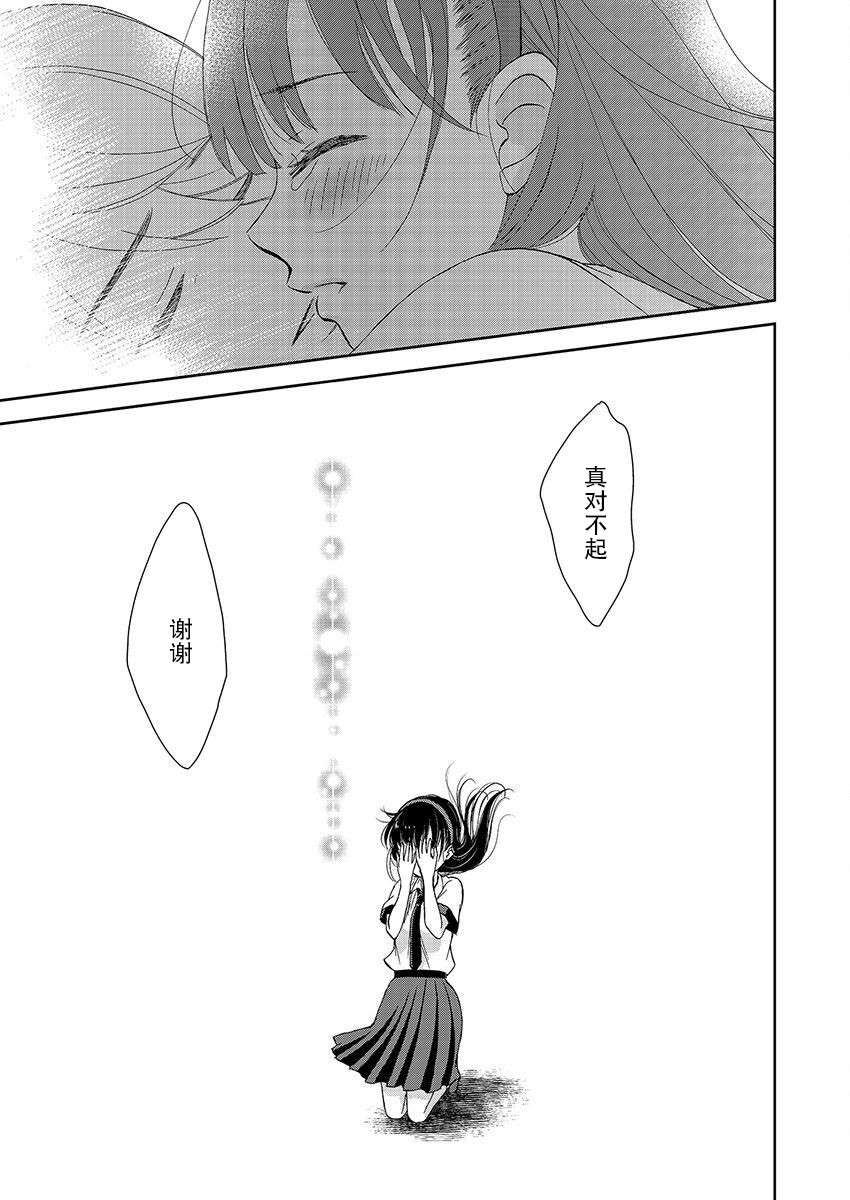 第24话19