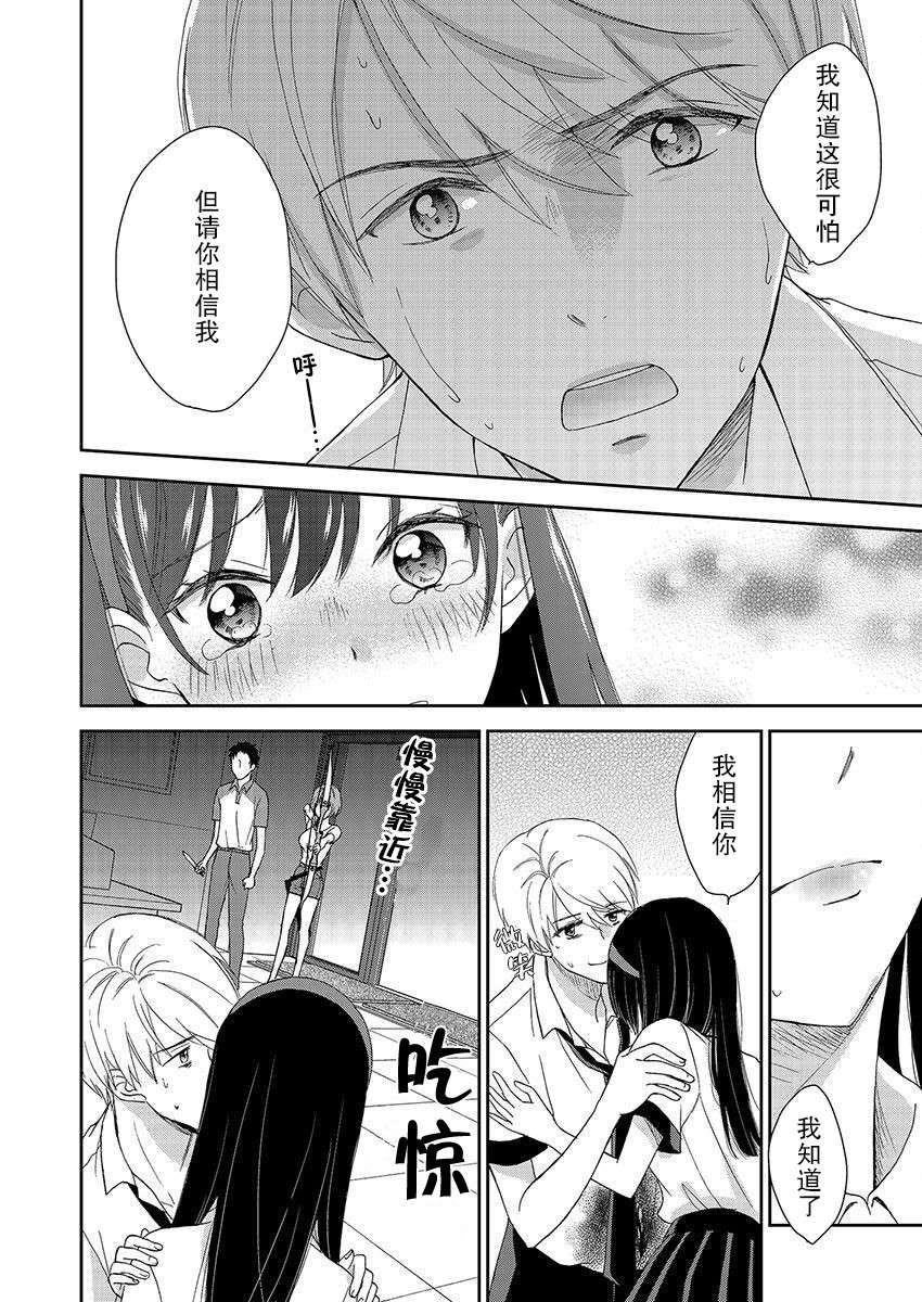 第24话2