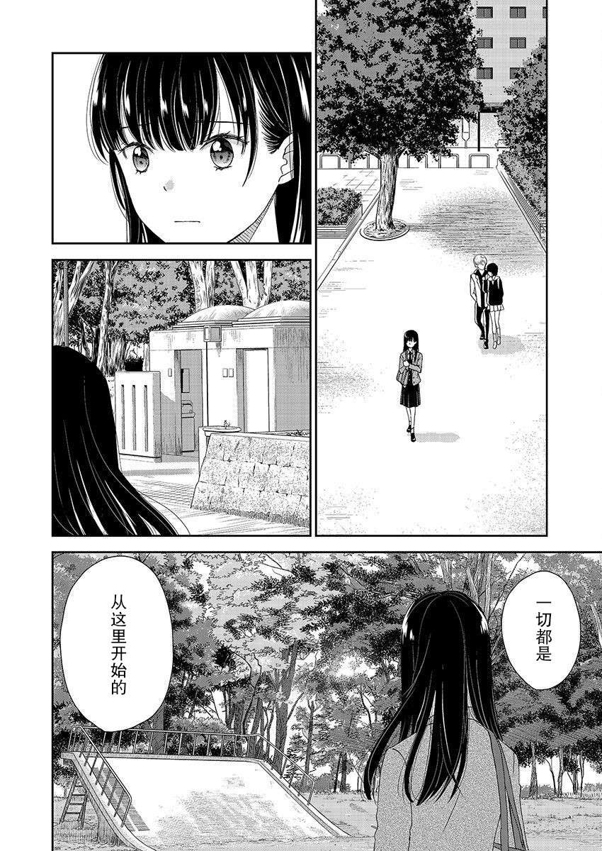 第24话22