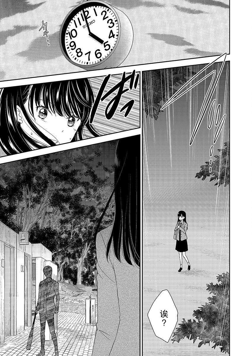 第24话23