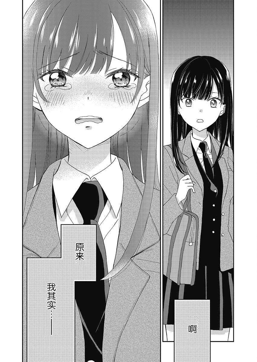 第24话24