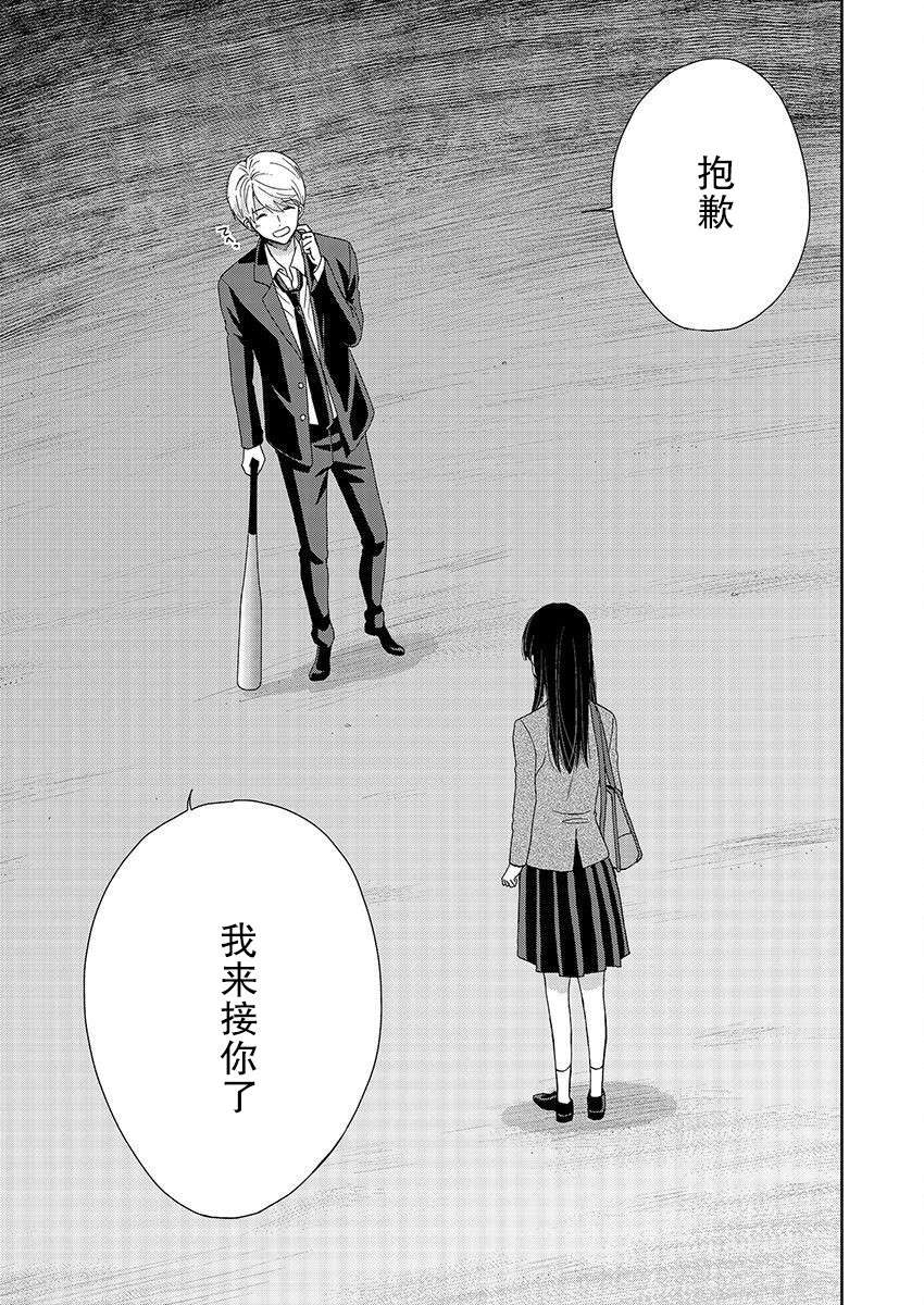 第24话25
