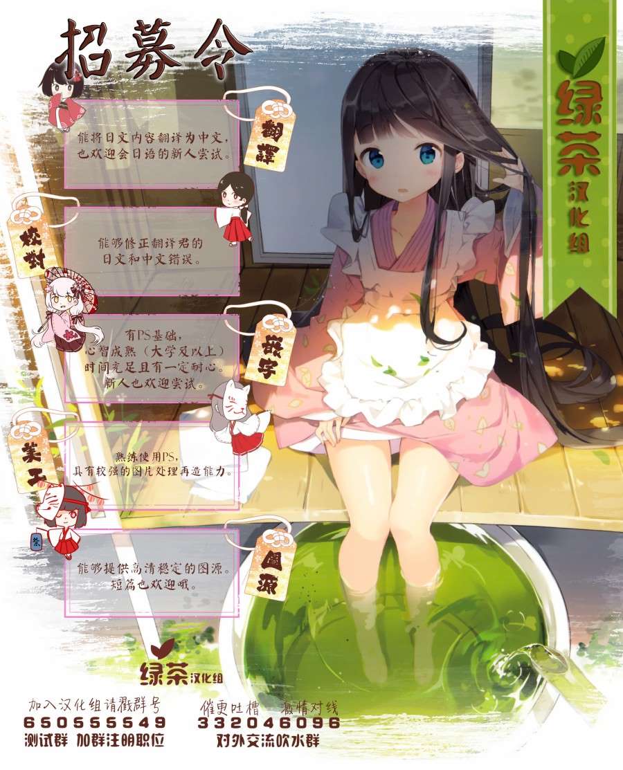 第24话30