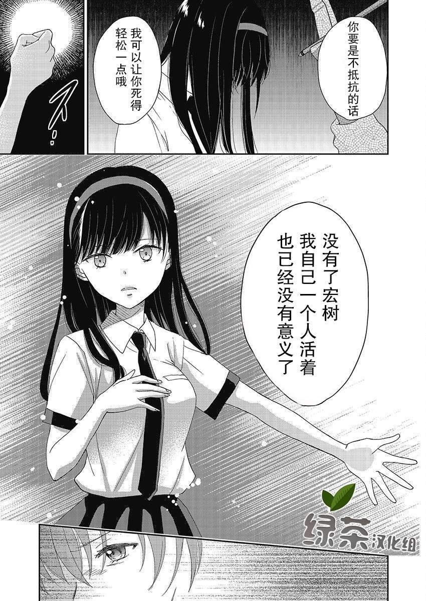 第24话7