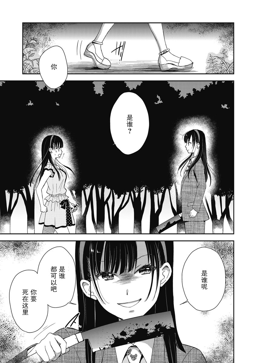 第8话0