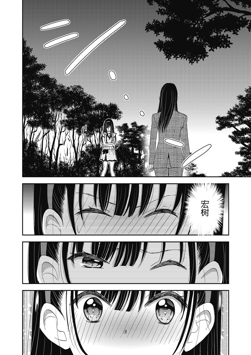 第8话13