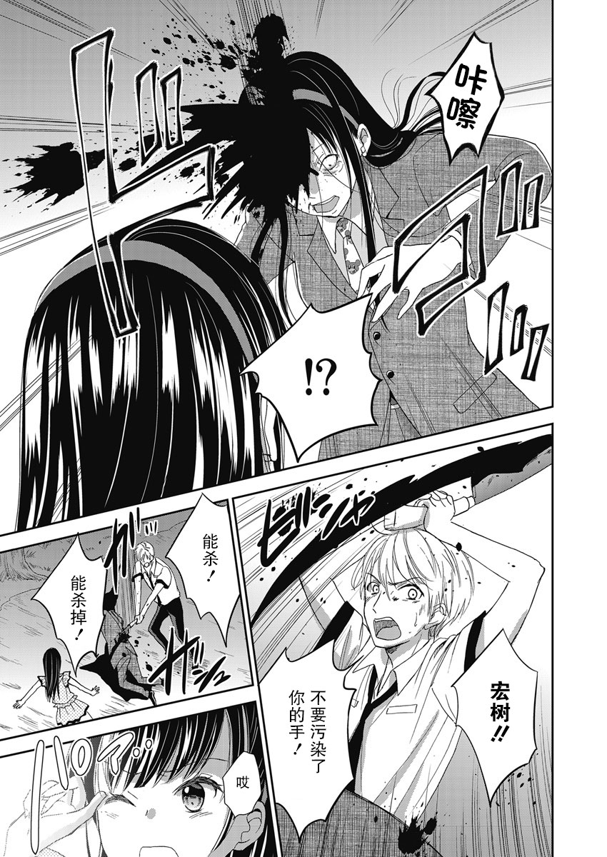 第8话20