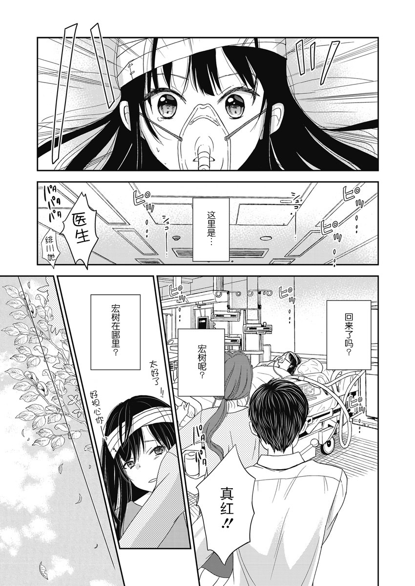 第8话22