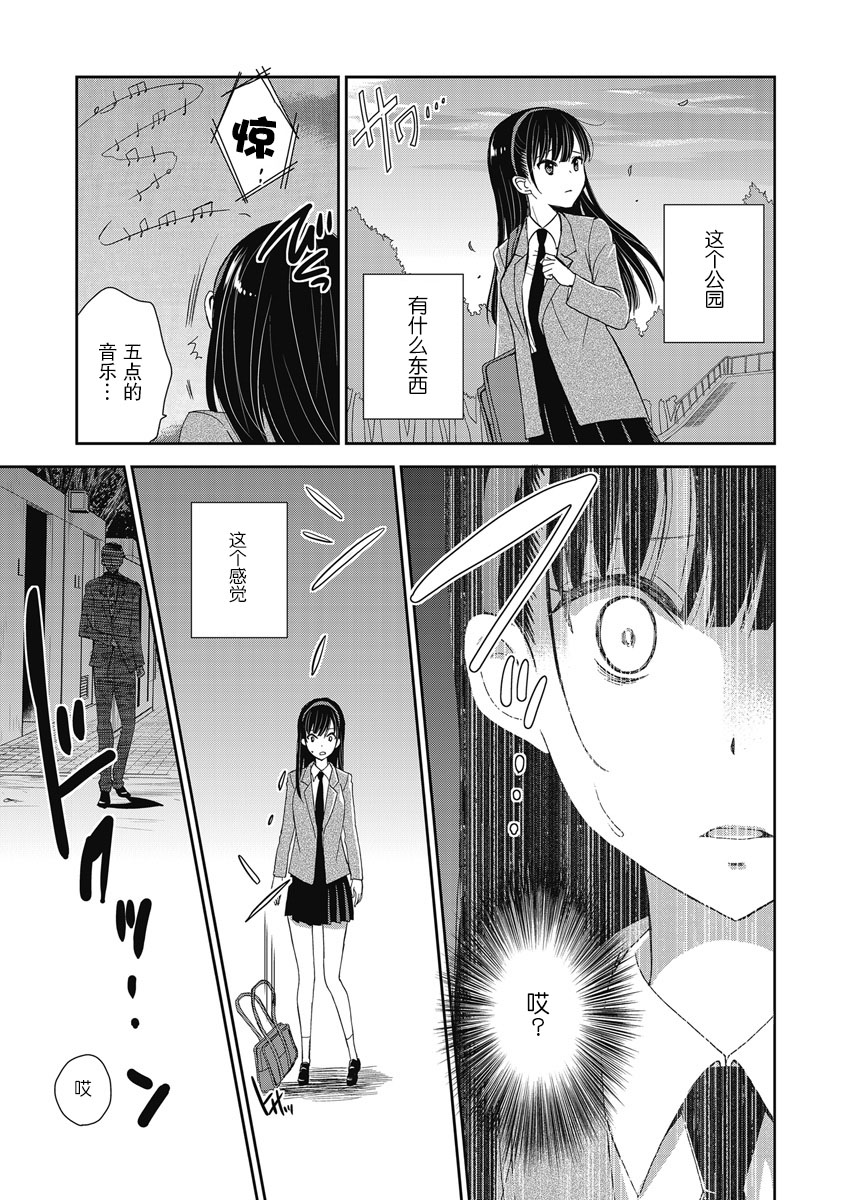 第8话24