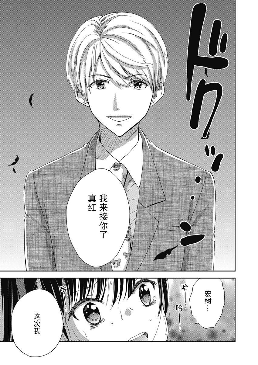 第8话26