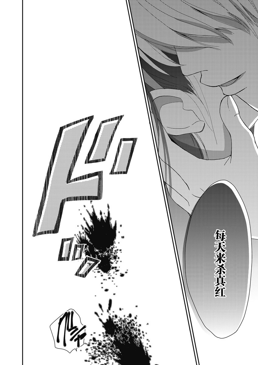 第8话27