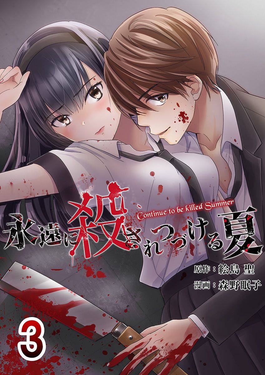 第9话0