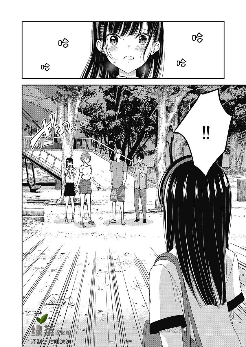 第9话9