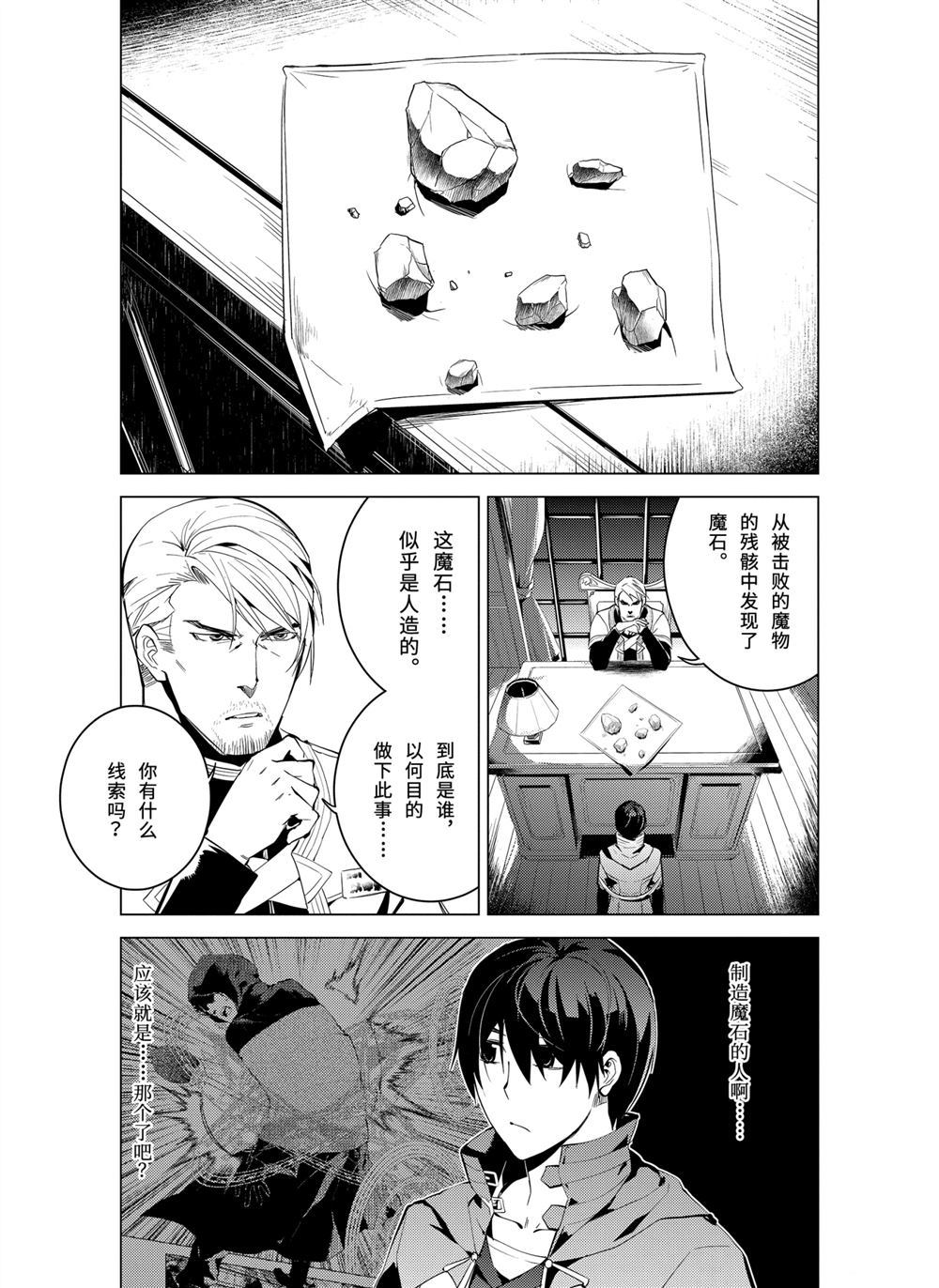 第7.2话6