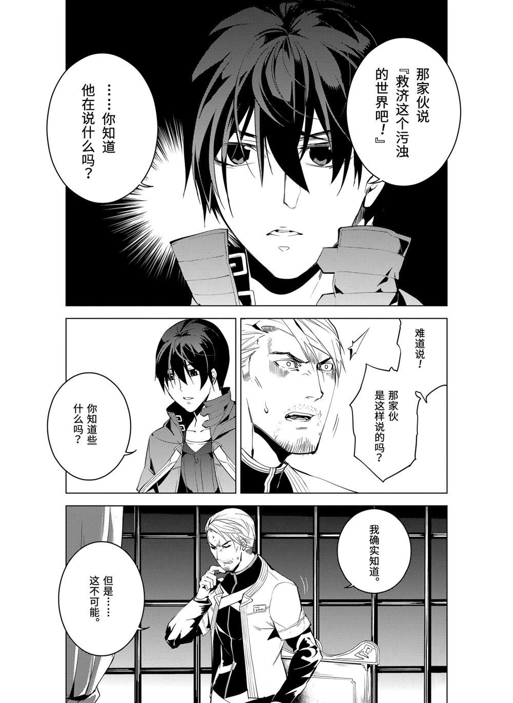 第7.2话8