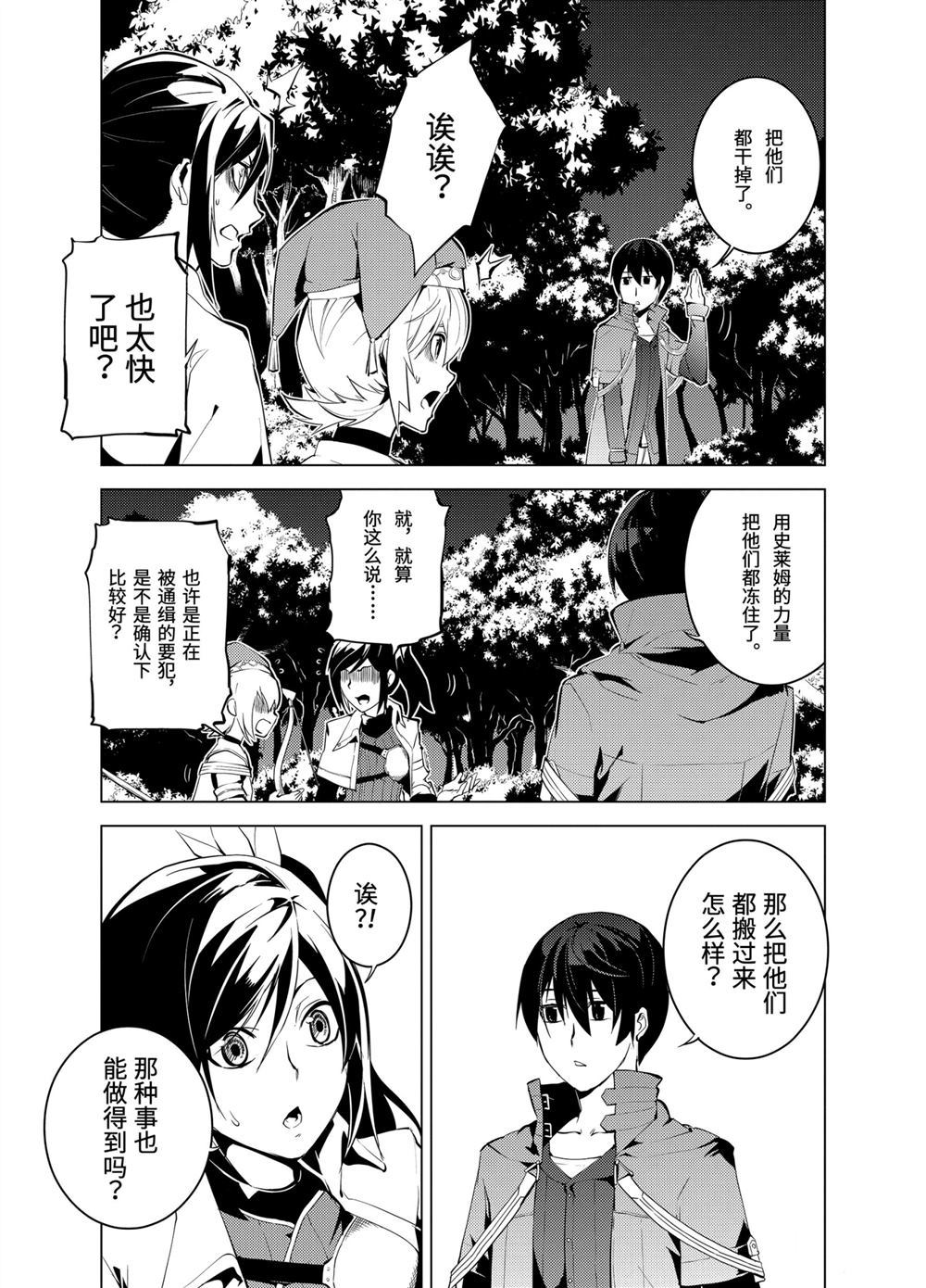第8.2话6