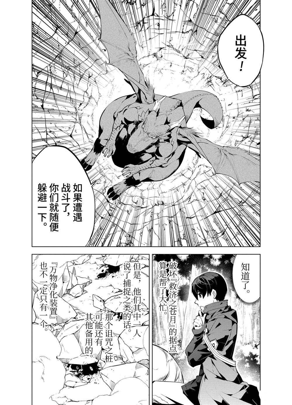 第26话12