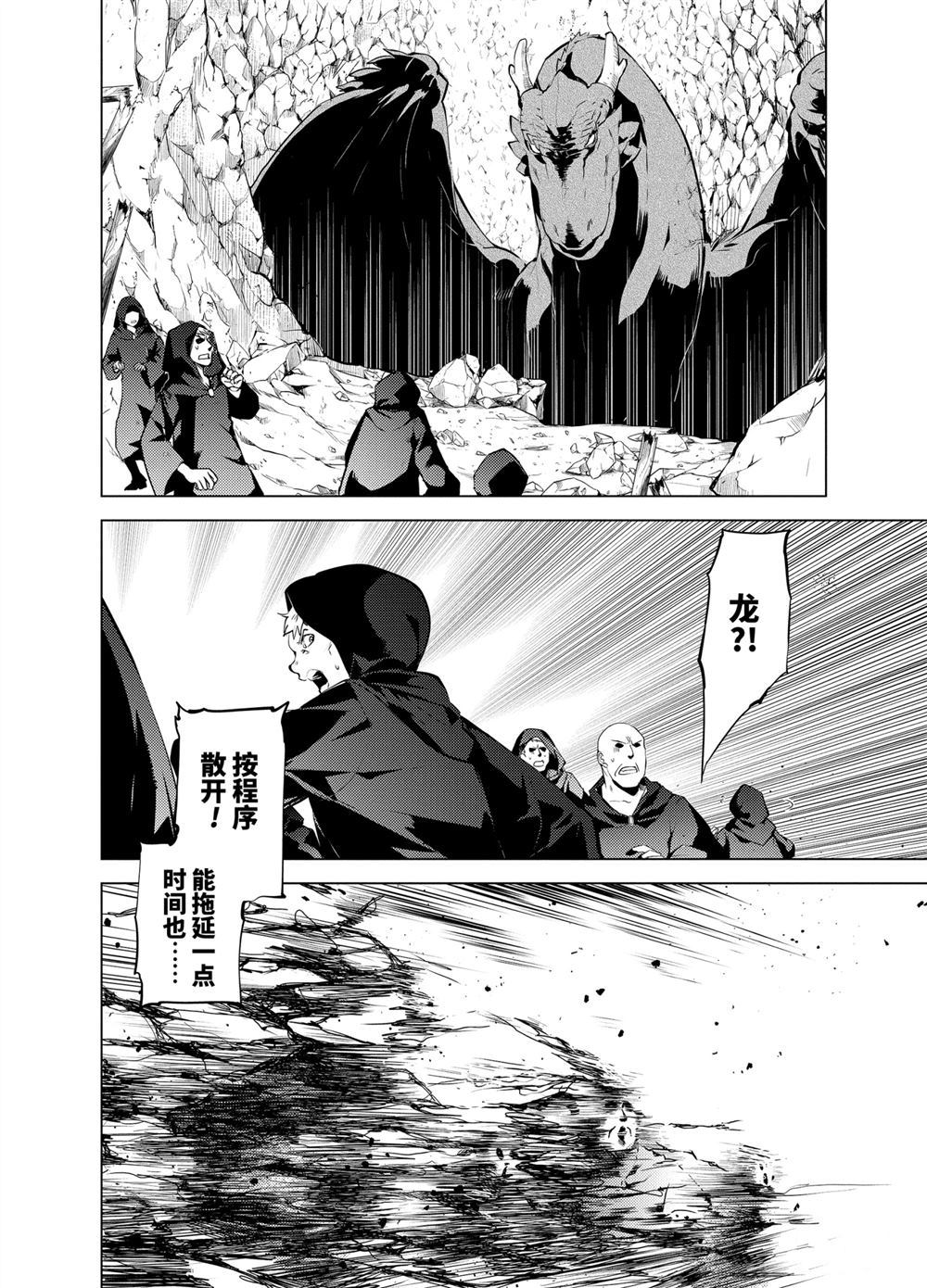 第26话14