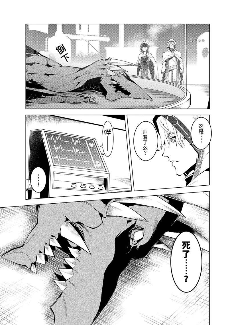 第49.1话 试看版10