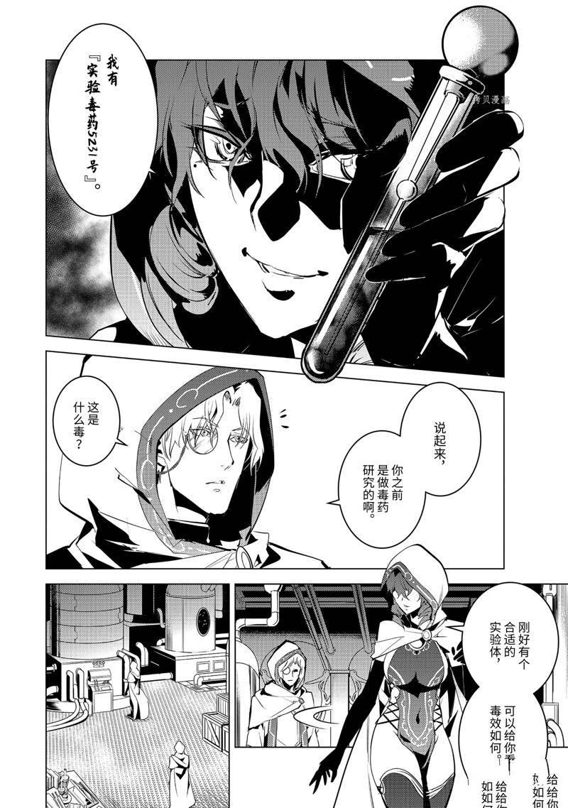 第49.1话 试看版3