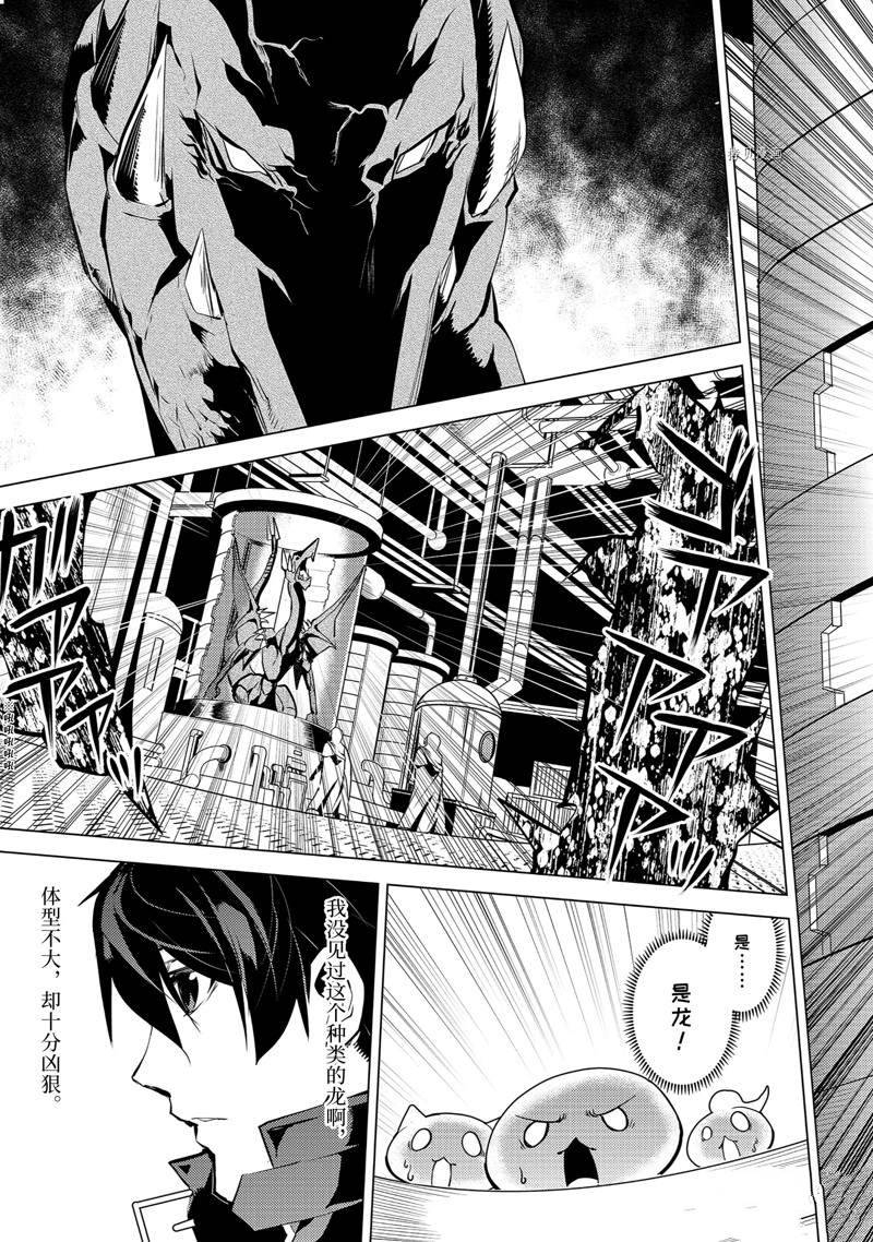 第49.1话 试看版6