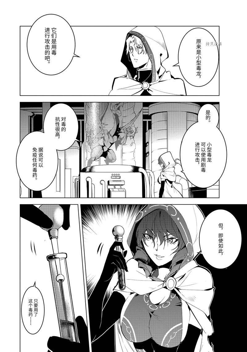 第49.1话 试看版7