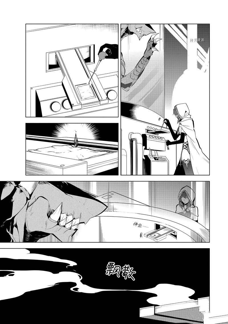 第49.1话 试看版8