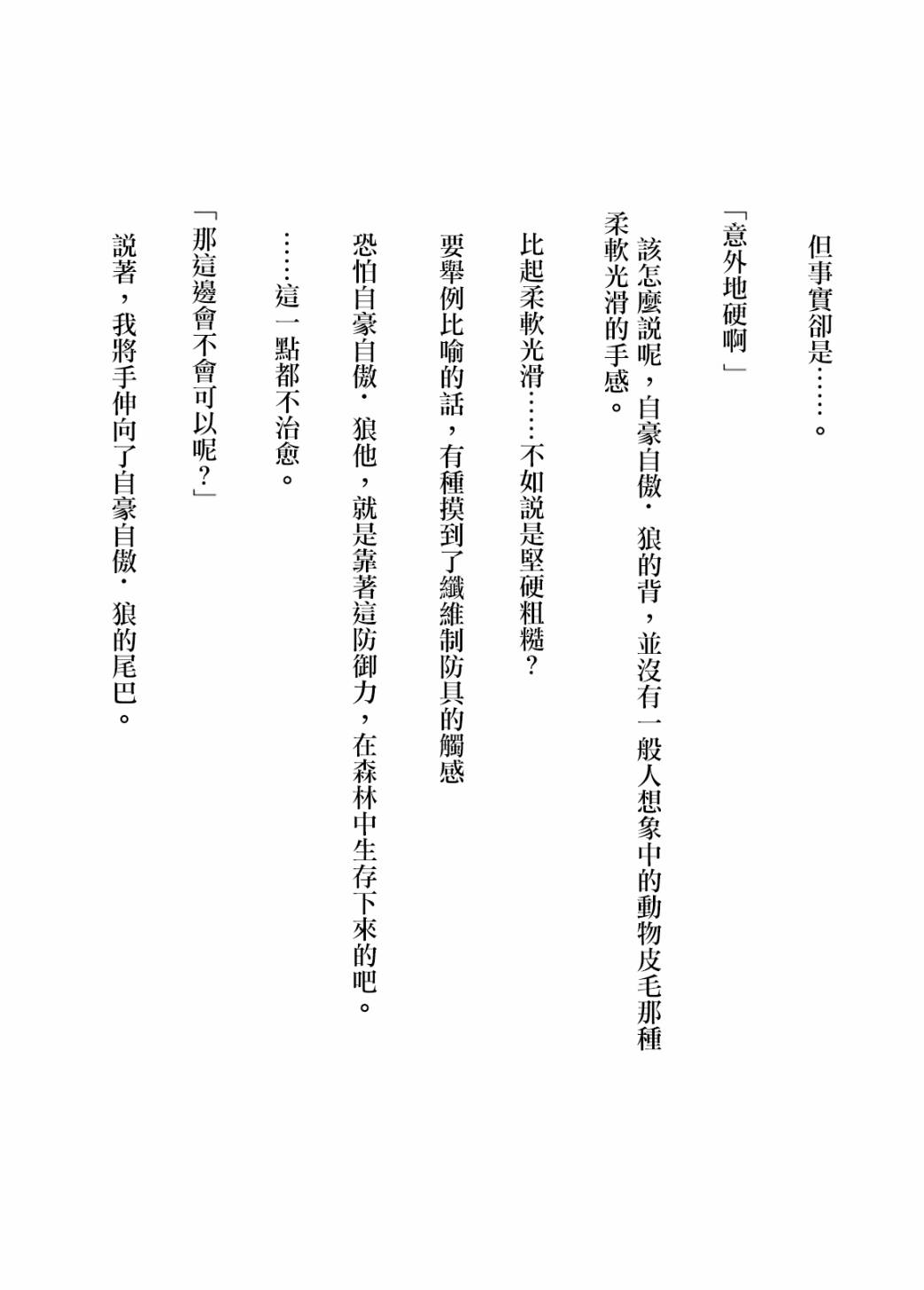 第02卷附录5