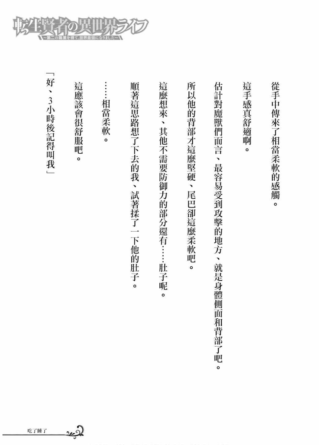 第02卷附录6