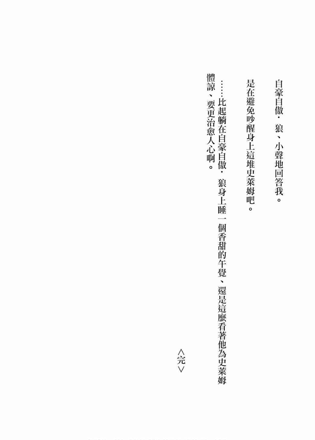第02卷附录9