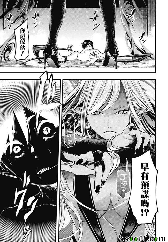 第4话13
