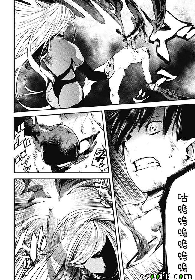 第4话14