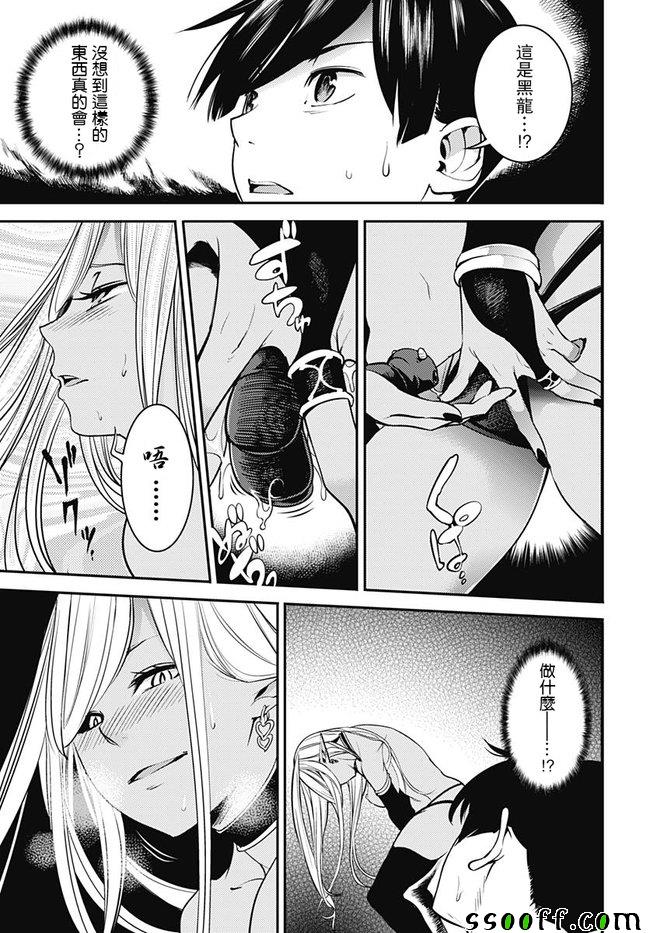 第4话19