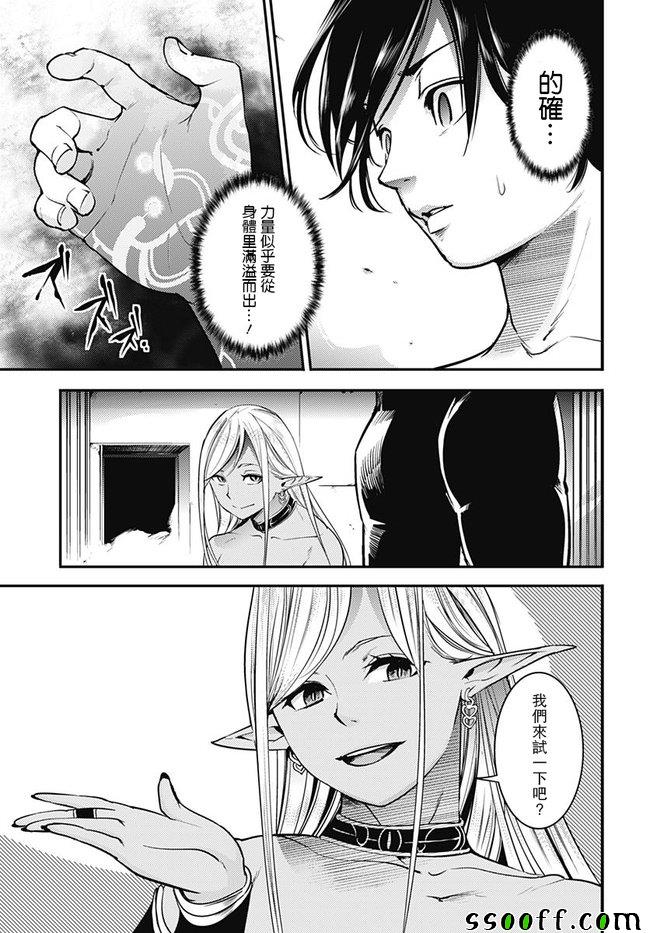 第4话27