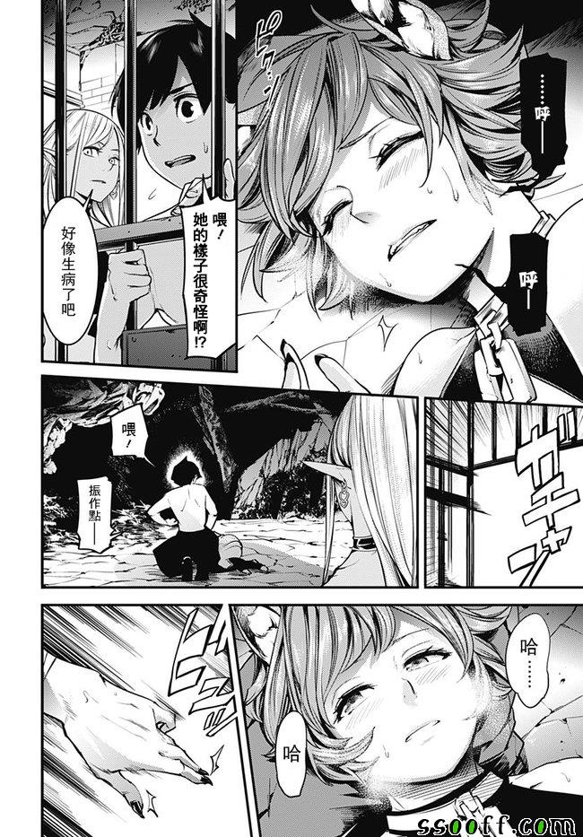第4话30