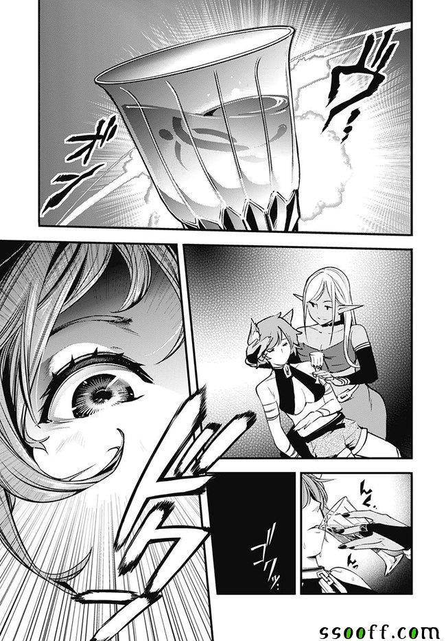 第4话33