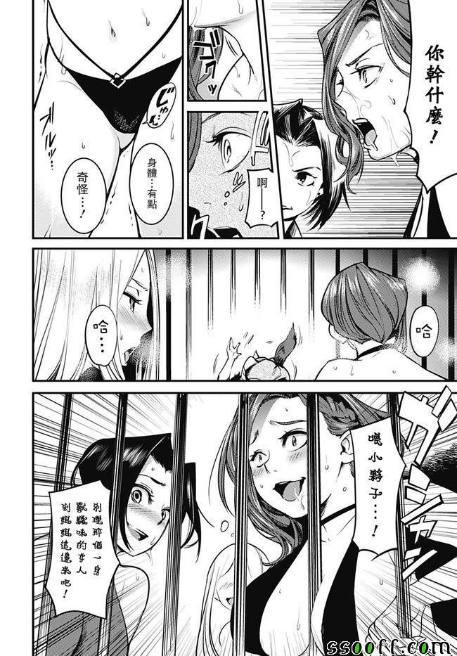 第4话36