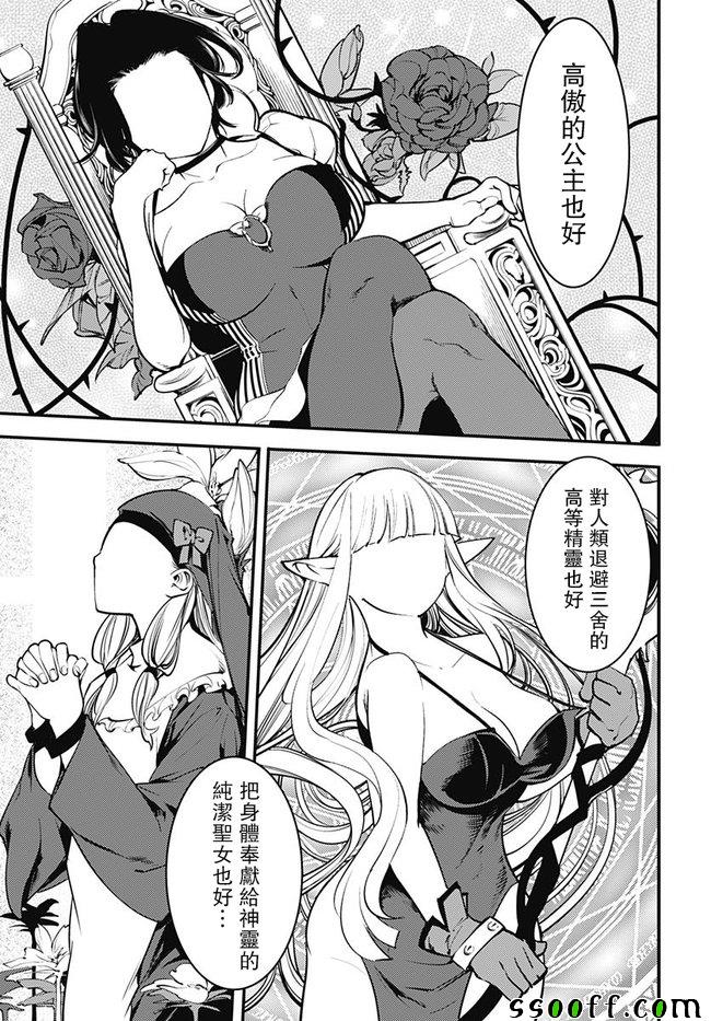 第4话39