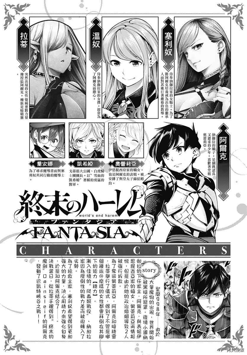 第36话0