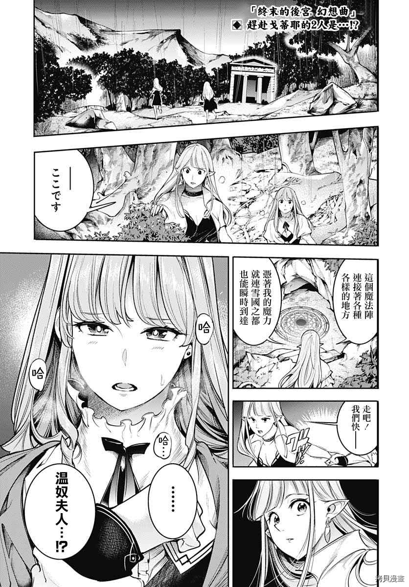 第36话1