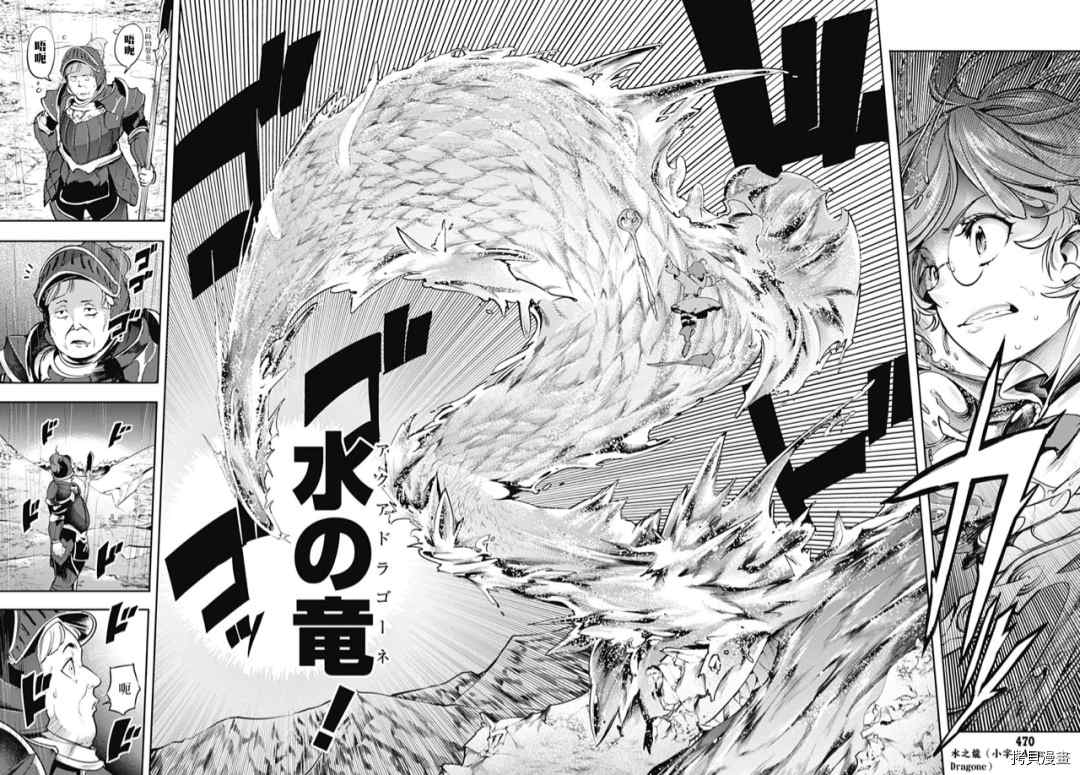 第36话13