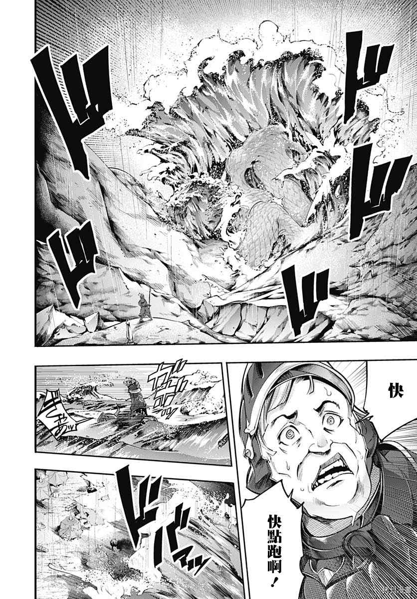 第36话14