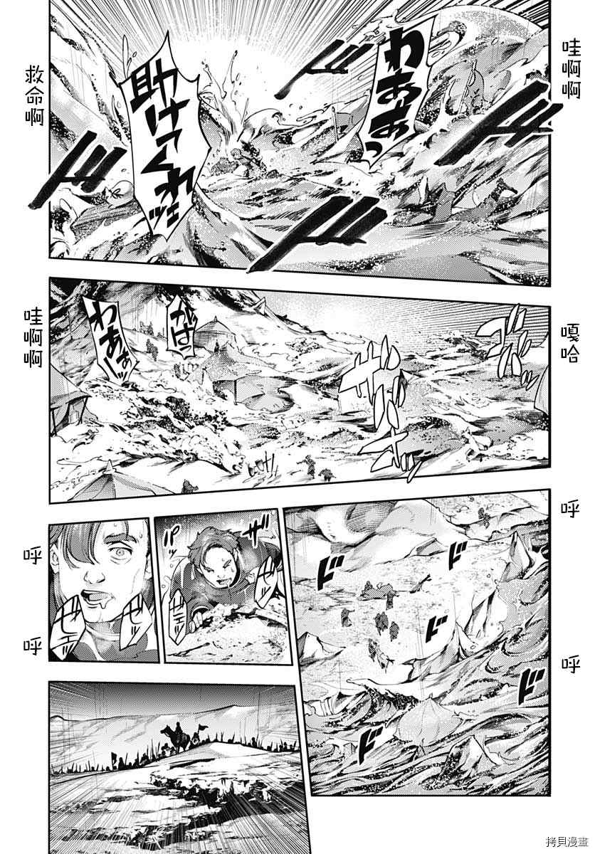 第36话15
