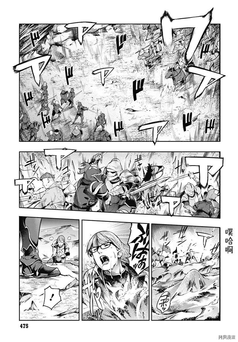第36话17