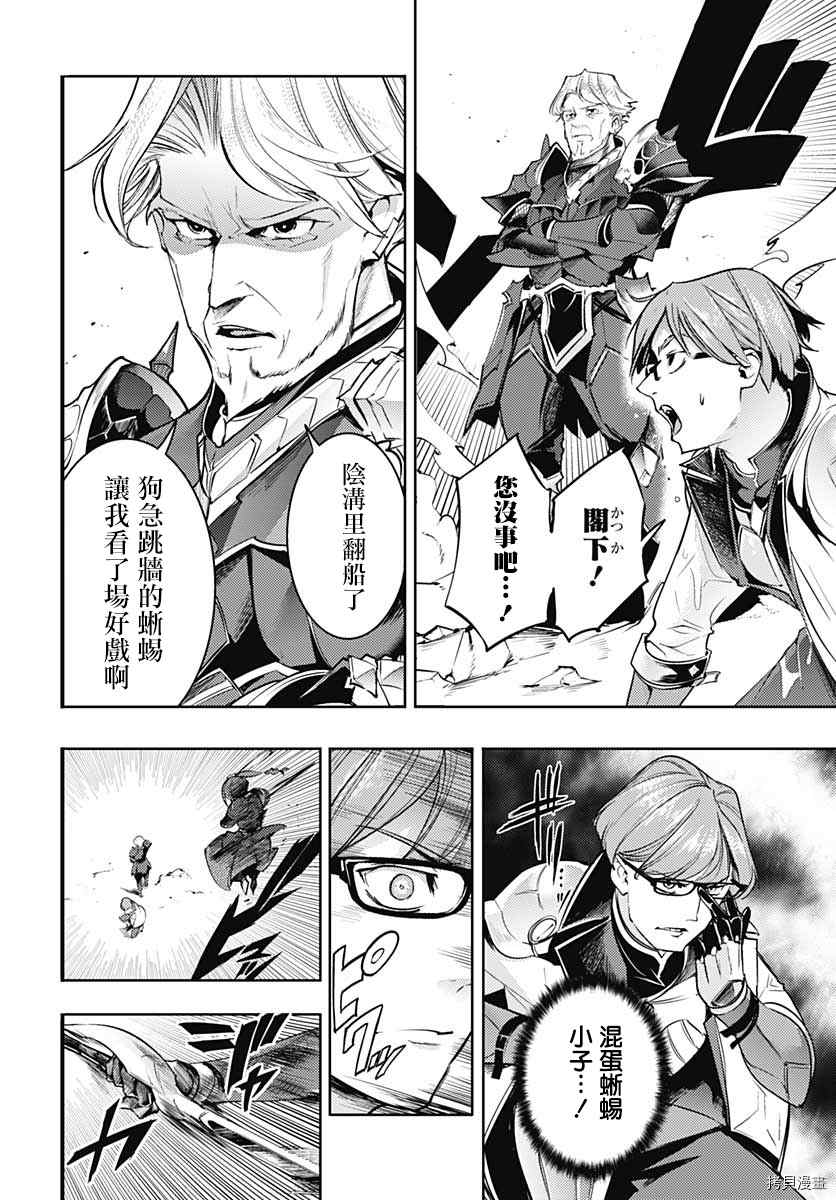 第36话18