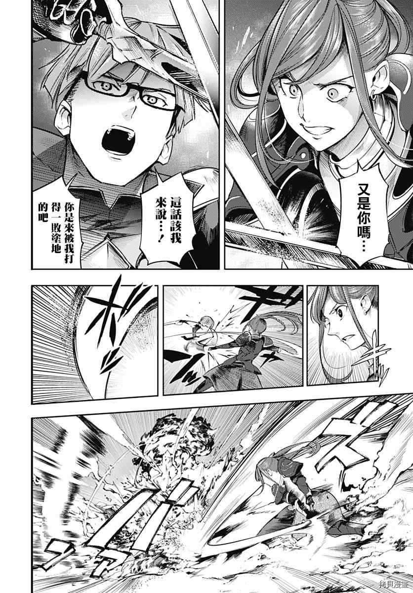 第36话20